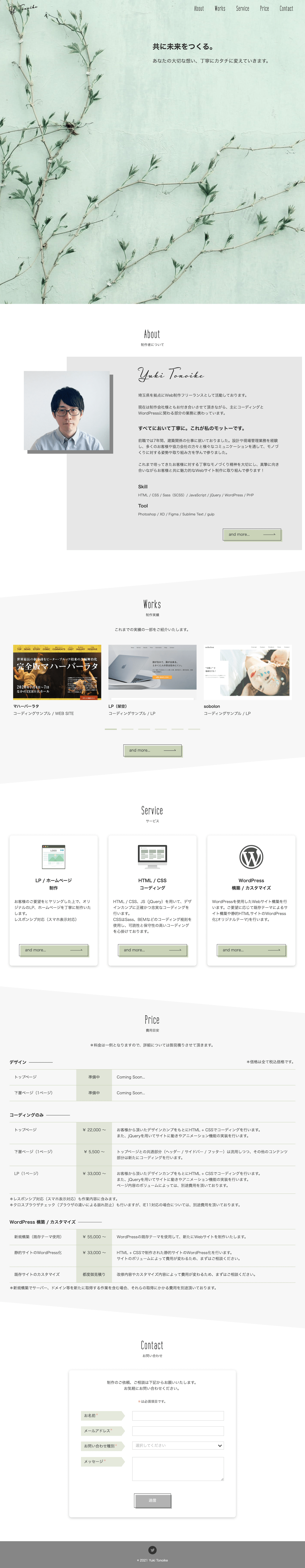 PC版キャプチャ