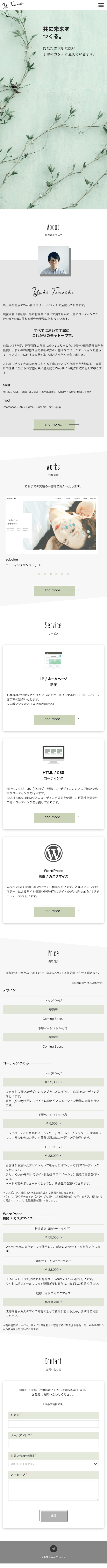 SP版キャプチャ