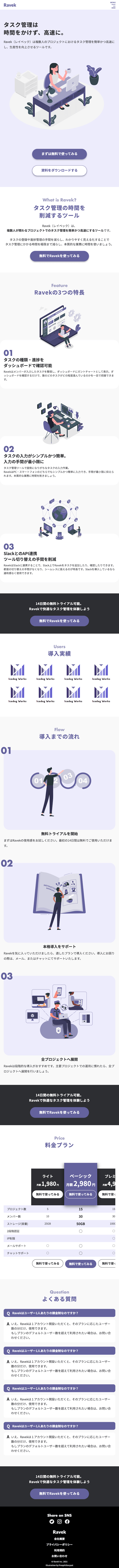 SP版キャプチャ