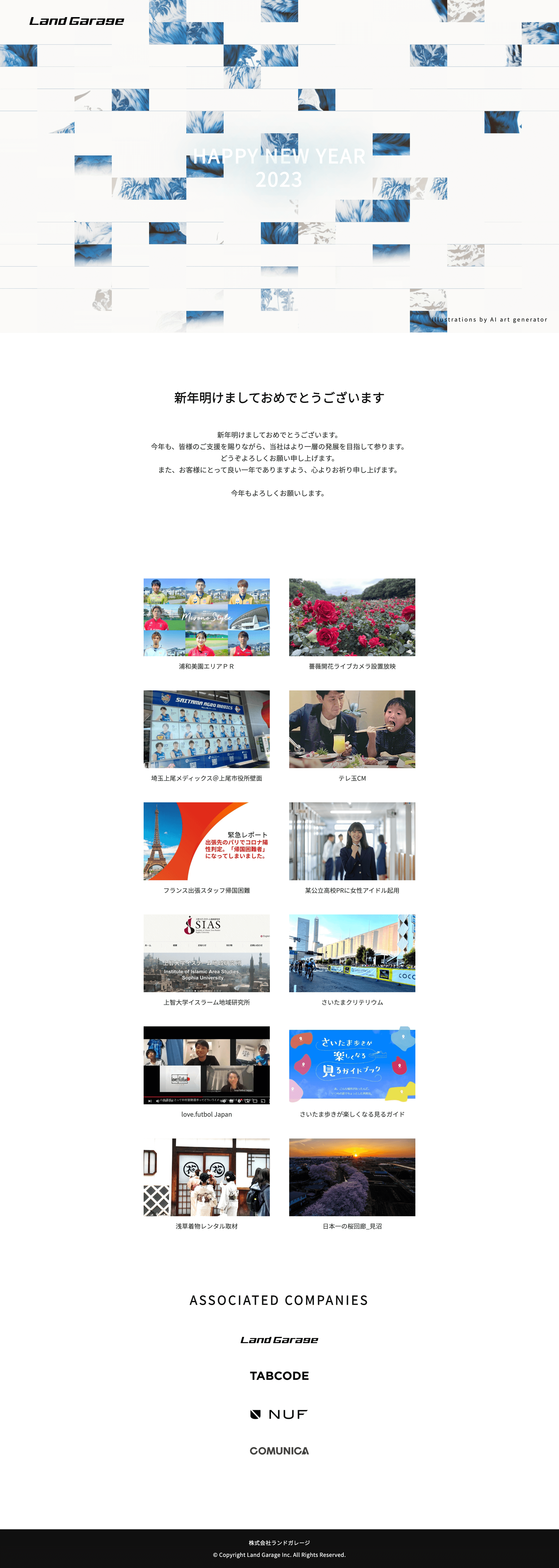 PC版キャプチャ