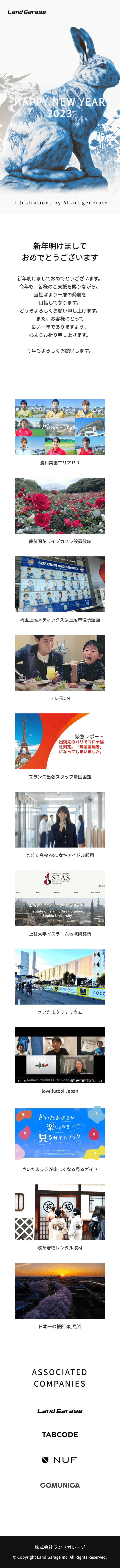 SP版キャプチャ