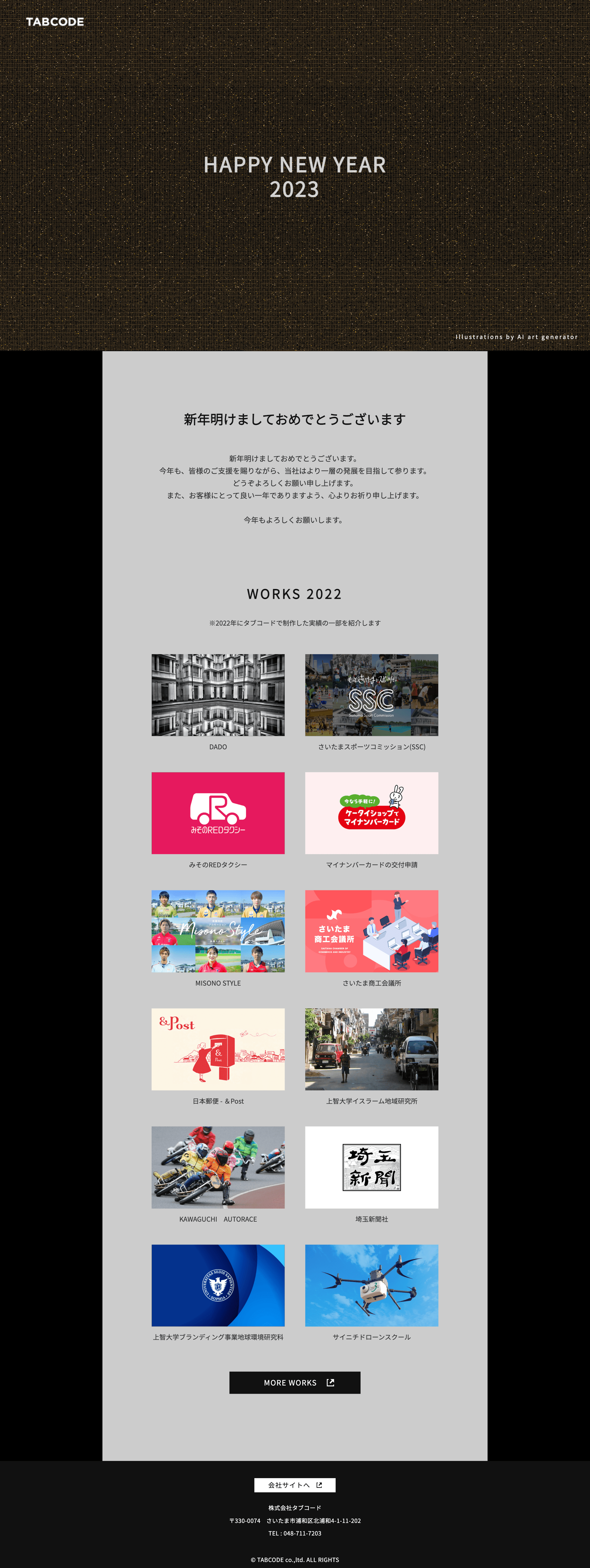 PC版キャプチャ