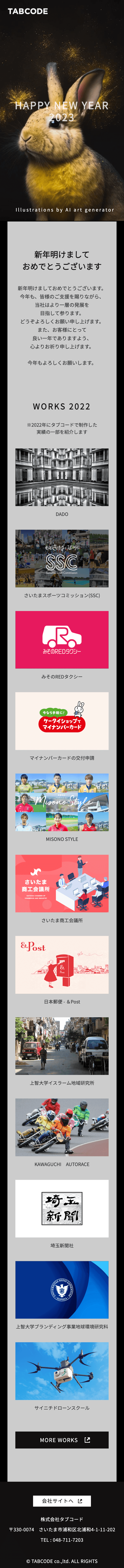 SP版キャプチャ