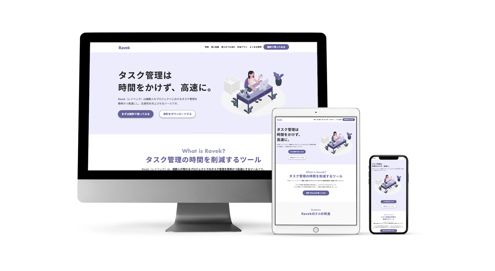 作品のモックアップ画像