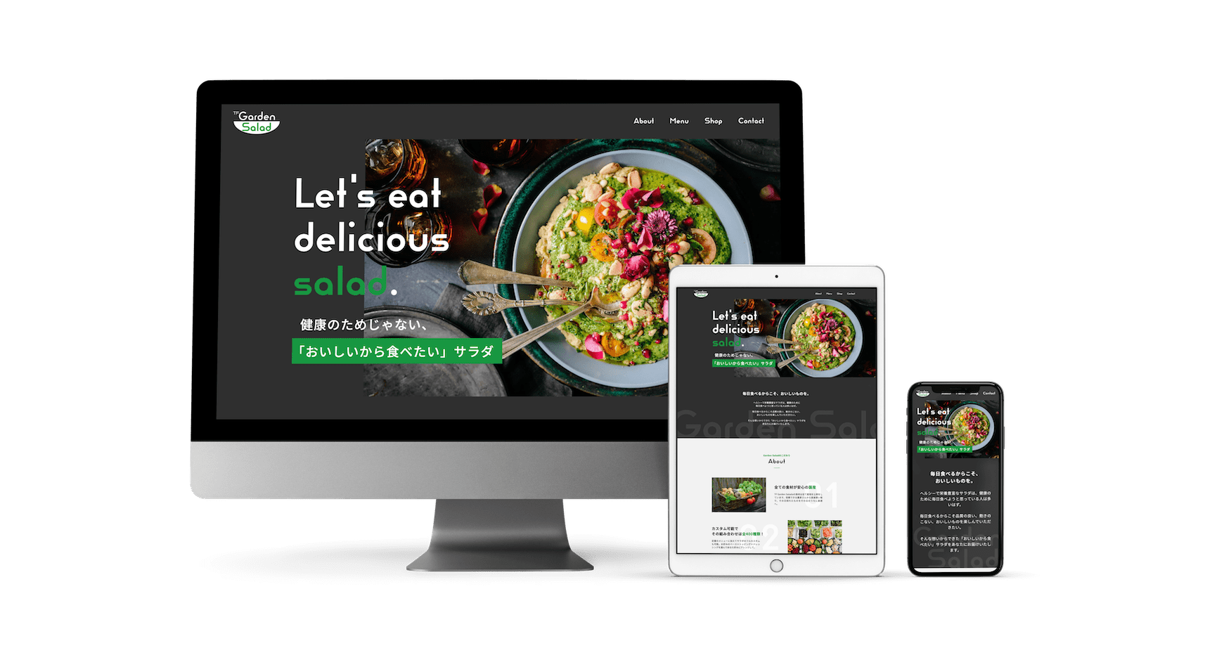 作品のモックアップ画像