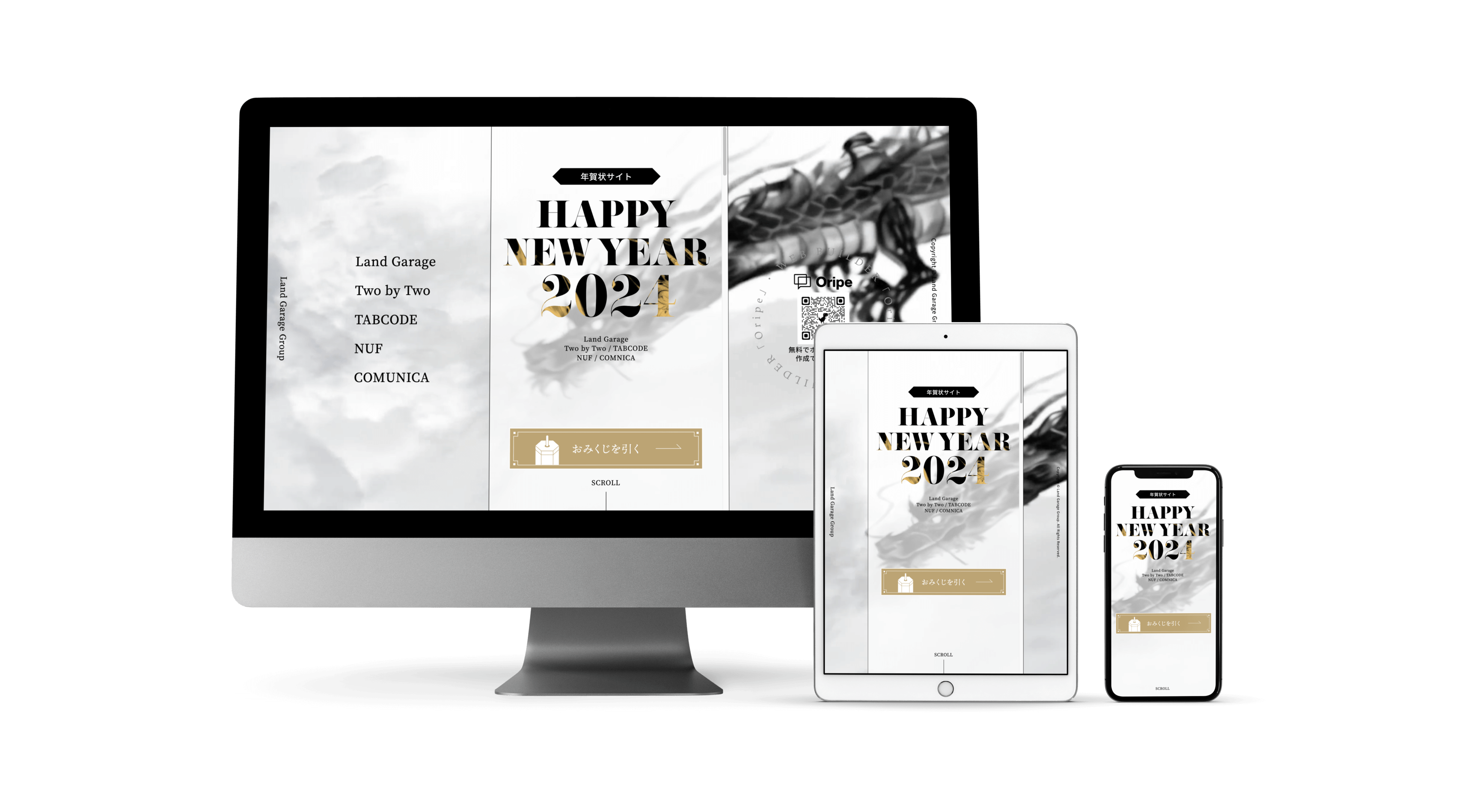 作品のモックアップ画像