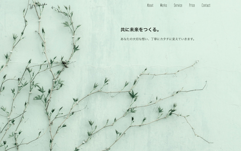 コーディングサンプル作品その0